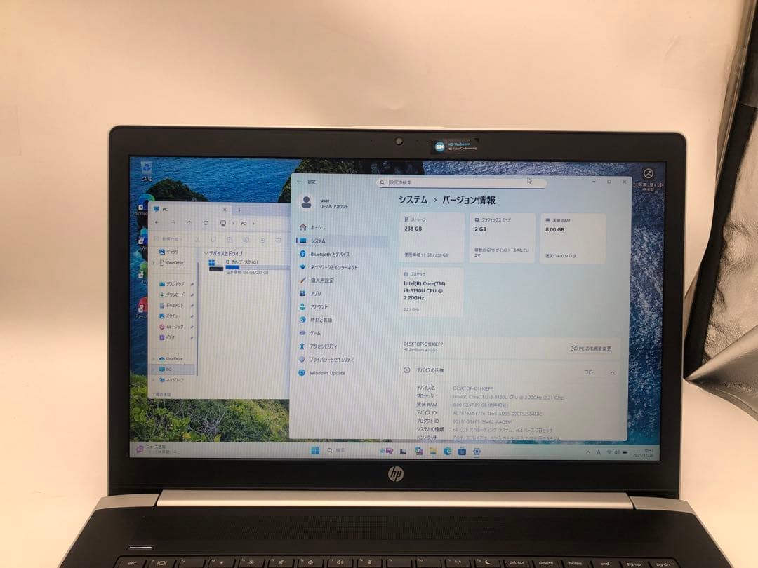 Windowsノート本体 HP ProBook 470 G5 i3-8130U