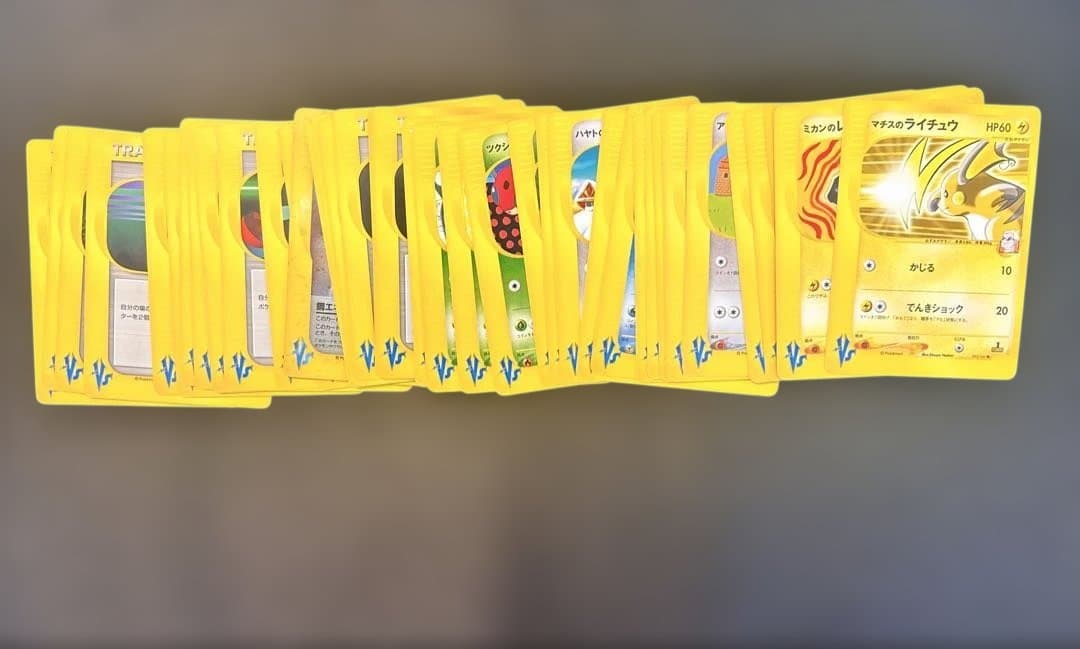 ポケモンカードe VS 40枚　まとめ売り