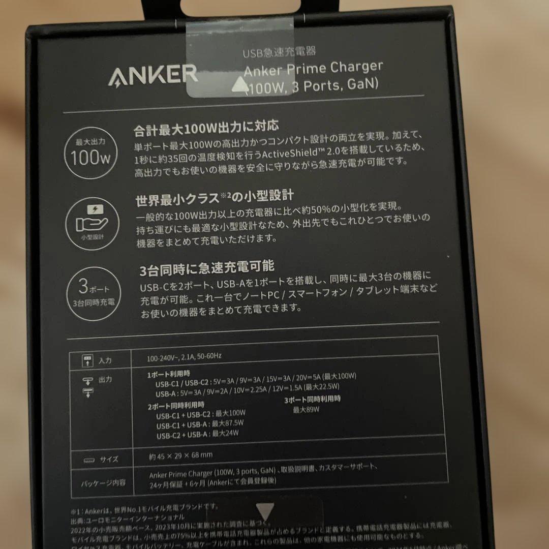 Anker Prime Charger（100W,3ports,GaN）
