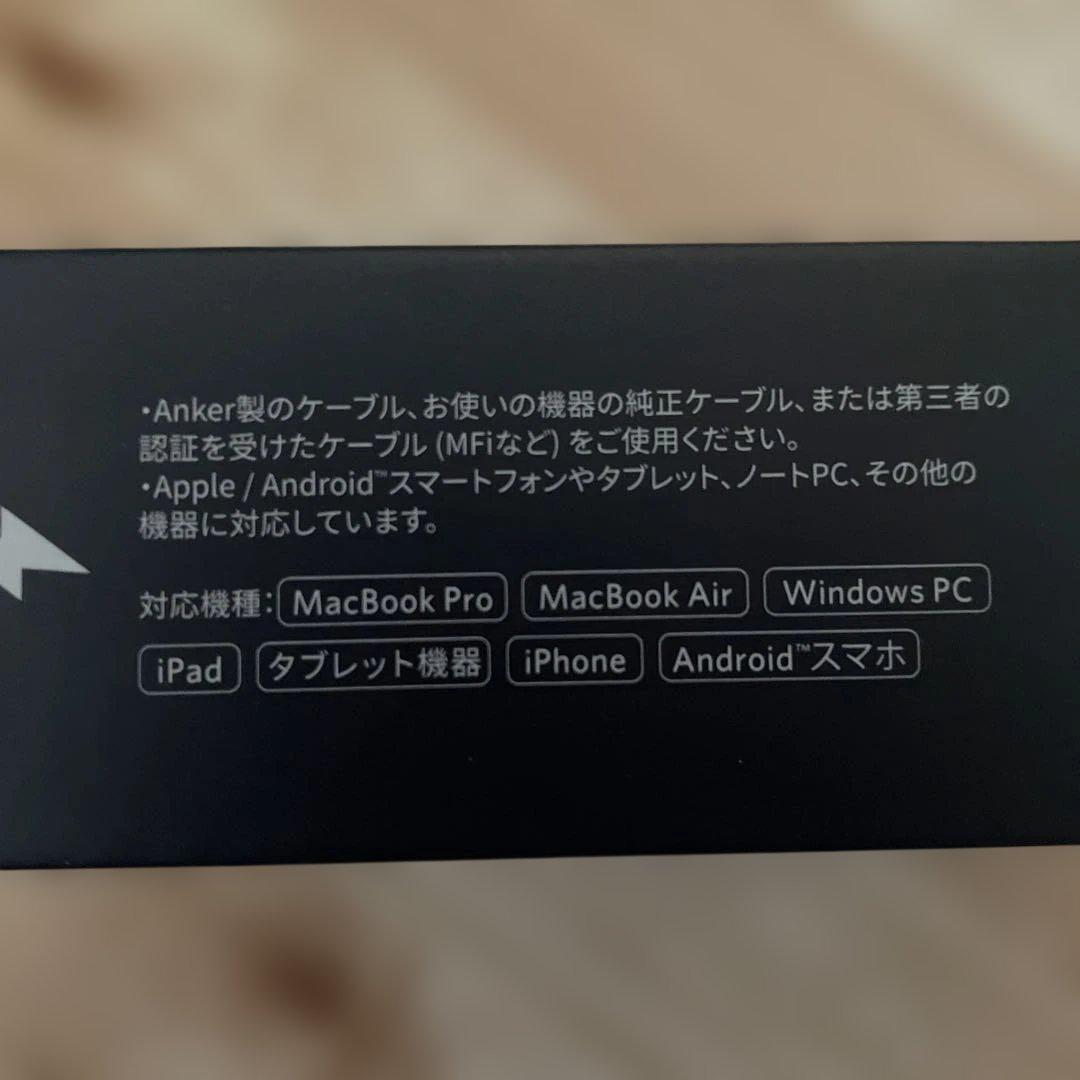 Anker Prime Charger（100W,3ports,GaN）