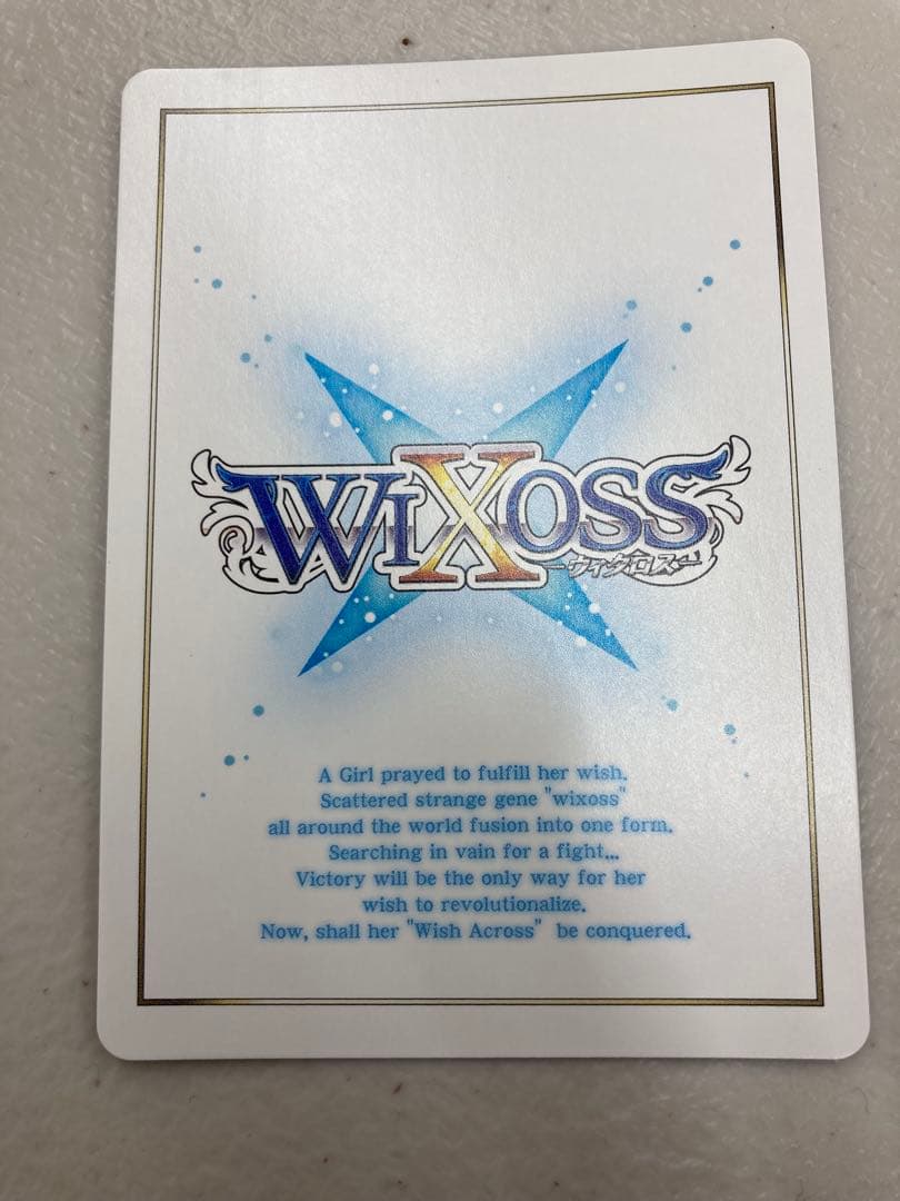 ウィクロス LUMINOUS SELECTOR 虚幸の閻魔王姫 ウリス