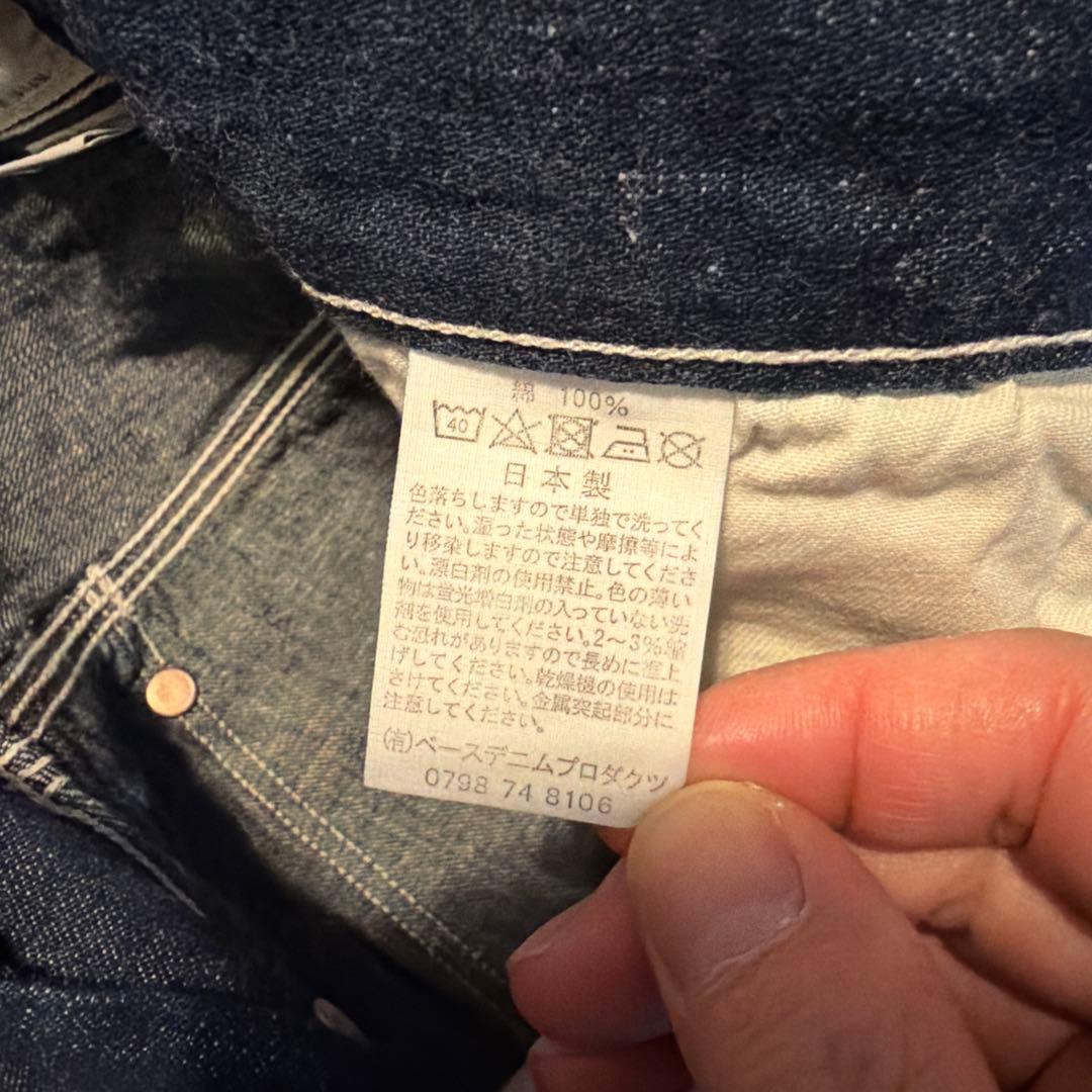 orSlow 01-5120-81 PAINTER PANTS ペインターパンツ