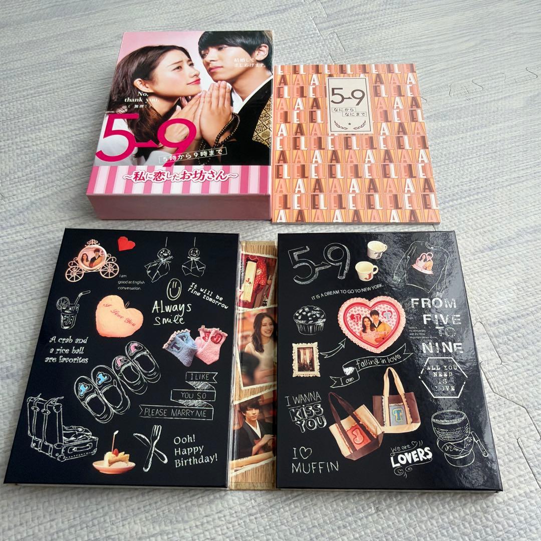 5→9(5時から9時まで)～私に恋したお坊さん～ DVD-BOX〈4枚組〉