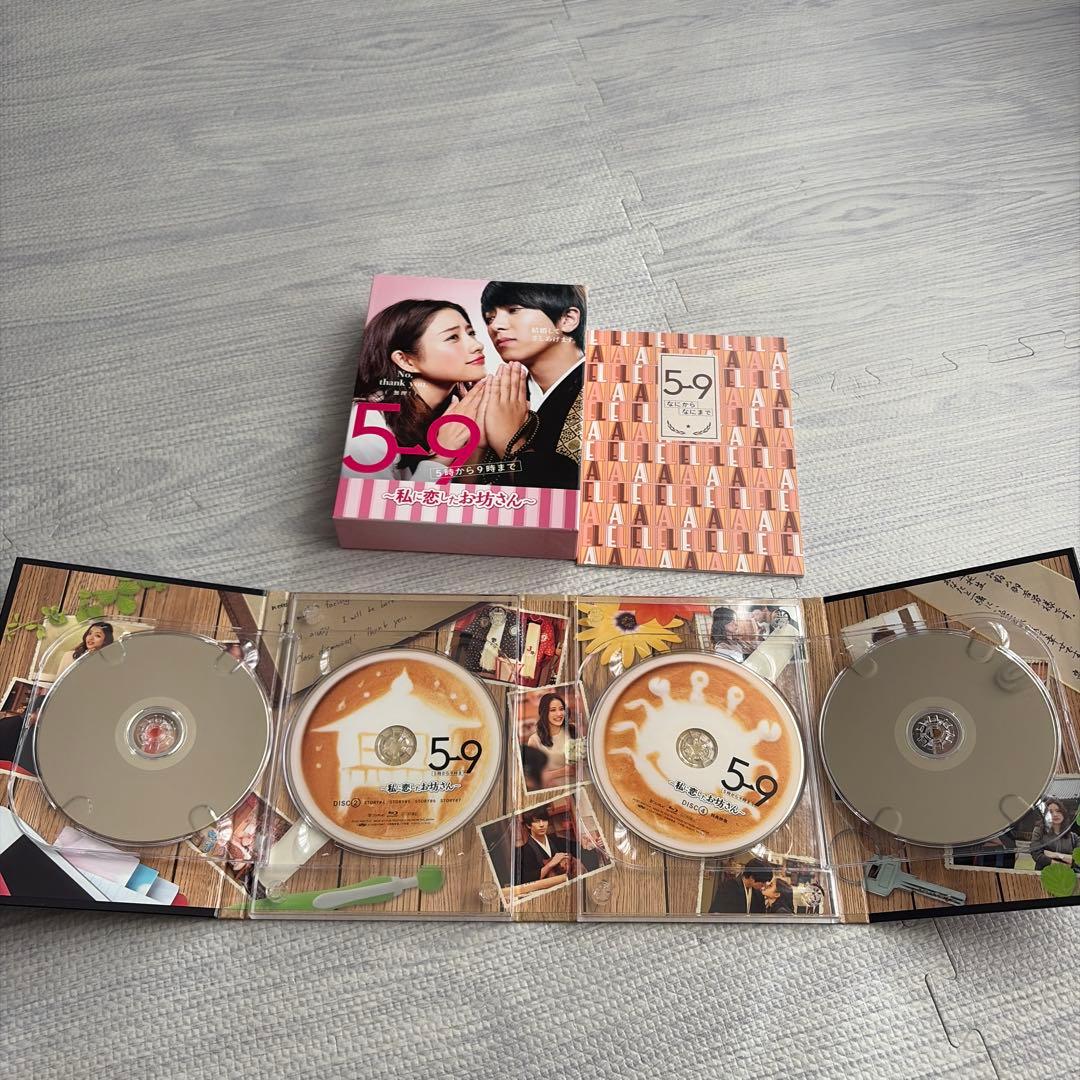 5→9(5時から9時まで)～私に恋したお坊さん～ DVD-BOX〈4枚組〉
