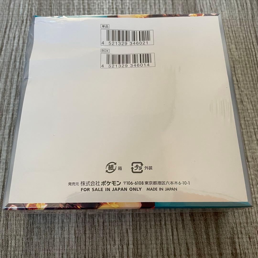 箱潰れありですが未開封　ポケモンカードゲーム 黒炎の支配者