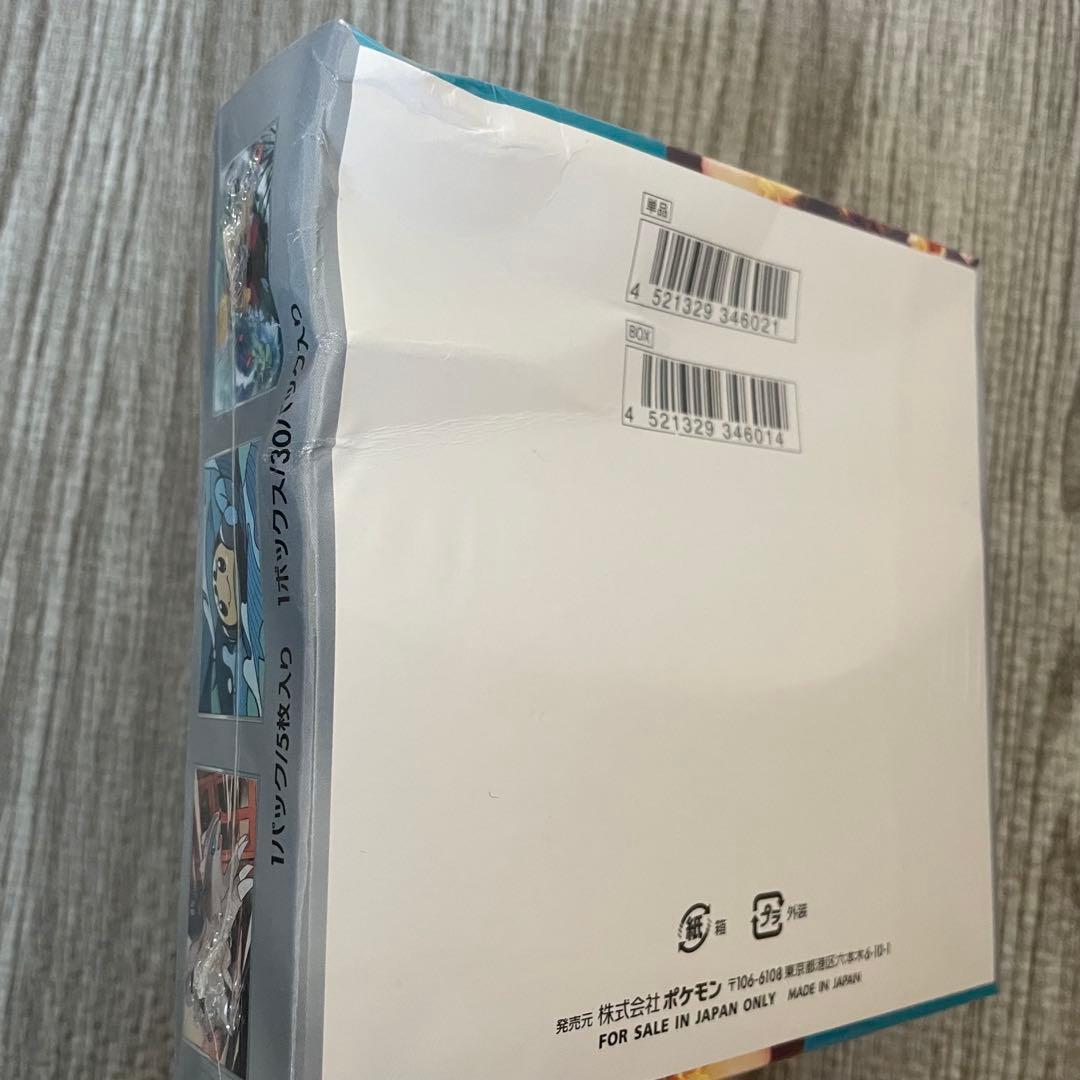 箱潰れありですが未開封　ポケモンカードゲーム 黒炎の支配者