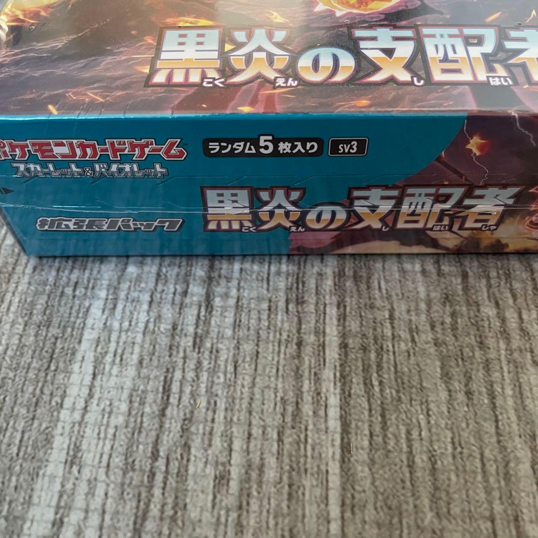 箱潰れありですが未開封　ポケモンカードゲーム 黒炎の支配者