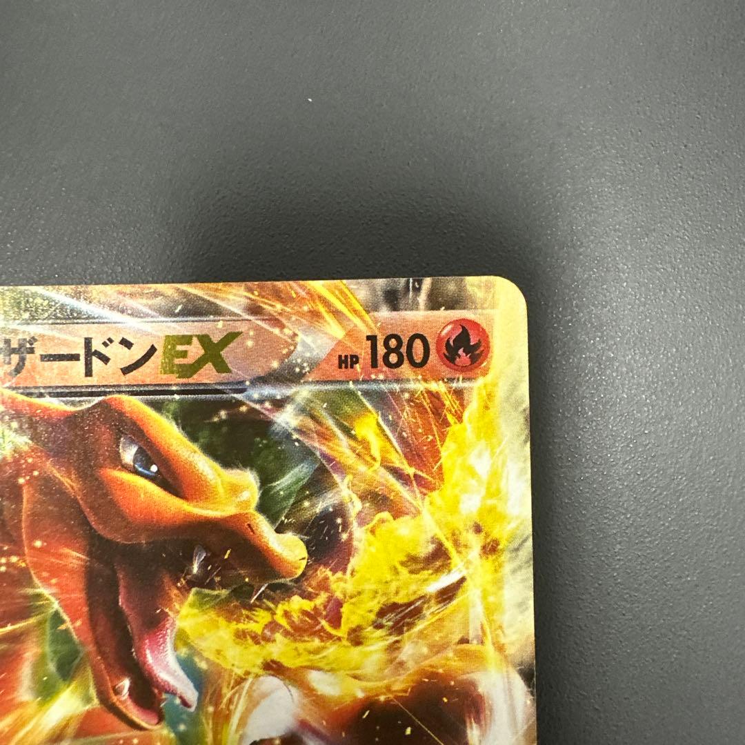 リザードンEX カメックスEX クサイハナEX セット