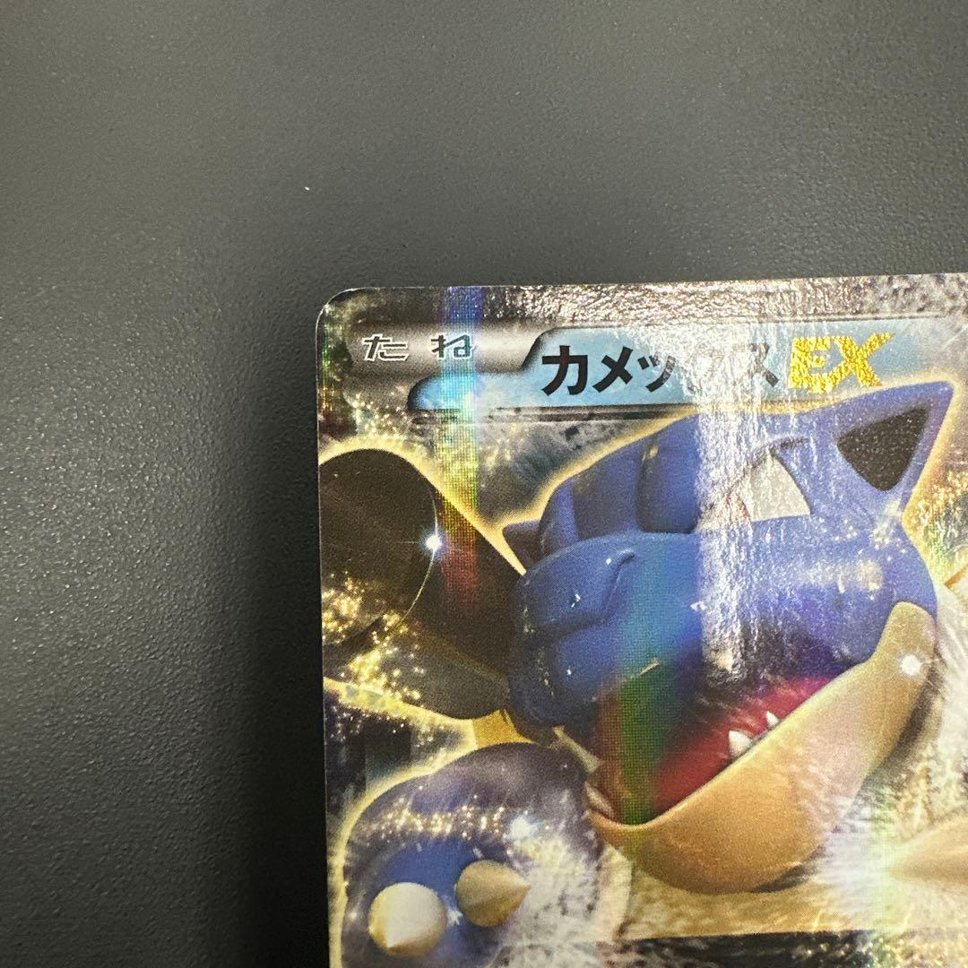 リザードンEX カメックスEX クサイハナEX セット