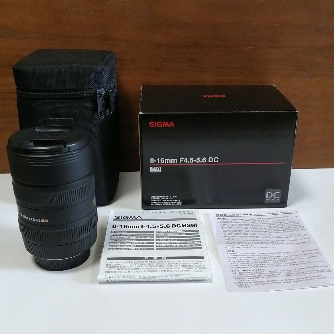 その他 SIGMA 8-16F4.5-5.6DC HSM/N