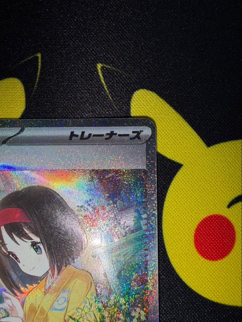 ま*る様 【美品】エリカの招待SAR 2枚