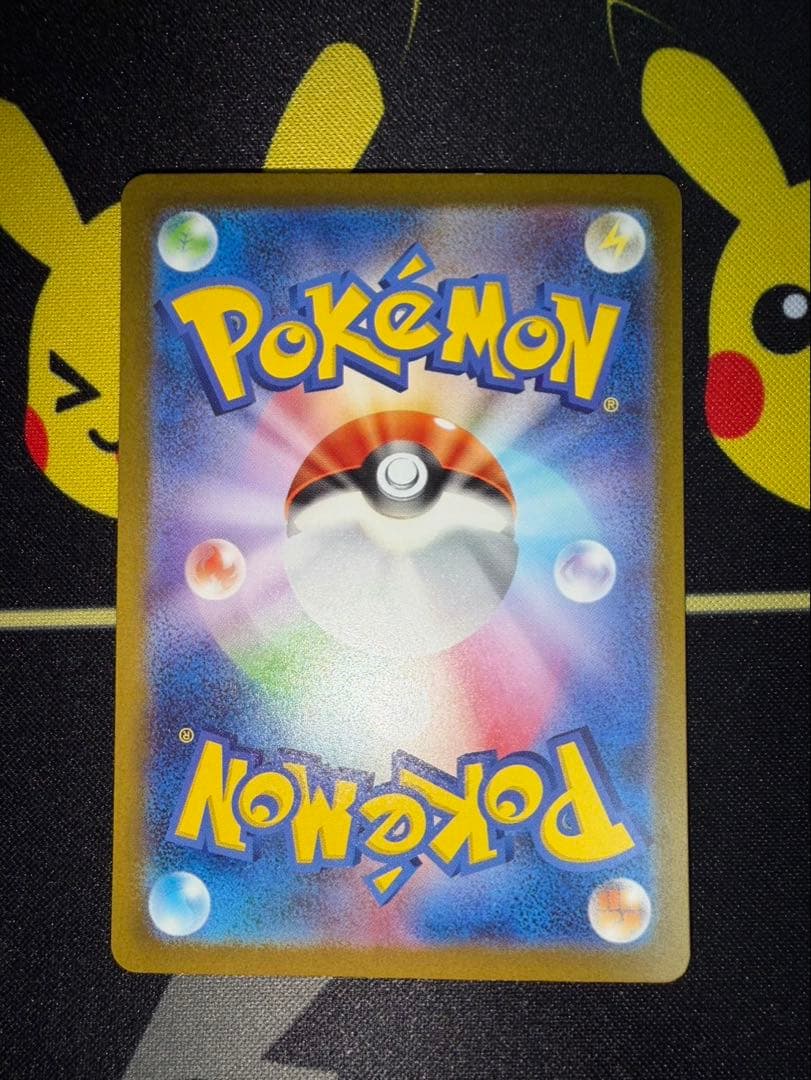 ま*る様 【美品】エリカの招待SAR 2枚