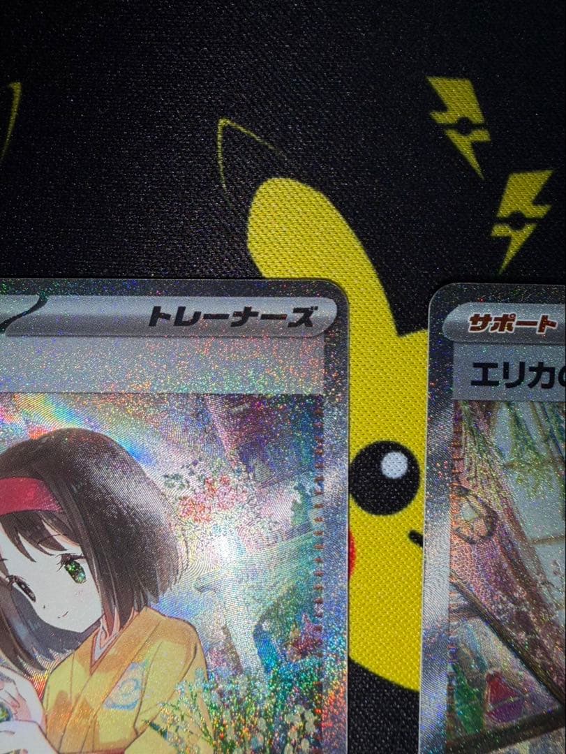 ま*る様 【美品】エリカの招待SAR 2枚