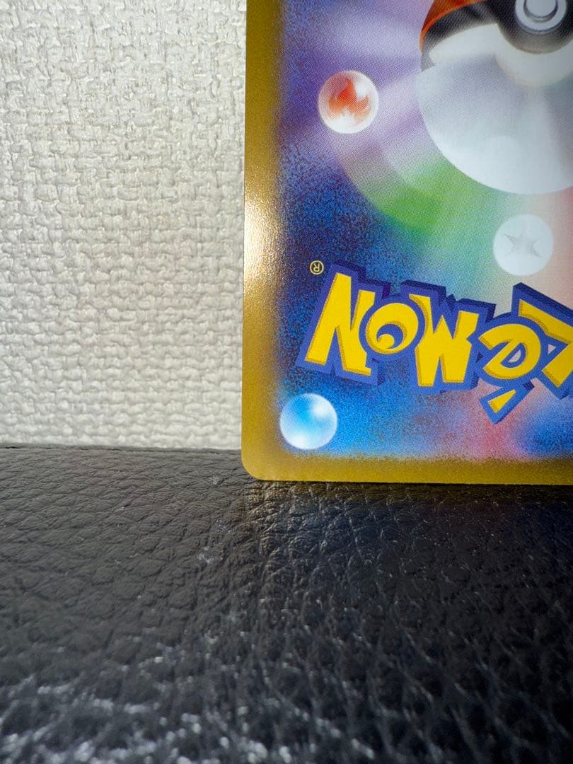 マスターボールミラー　ブラッキー テラスタルフェスex SV8a