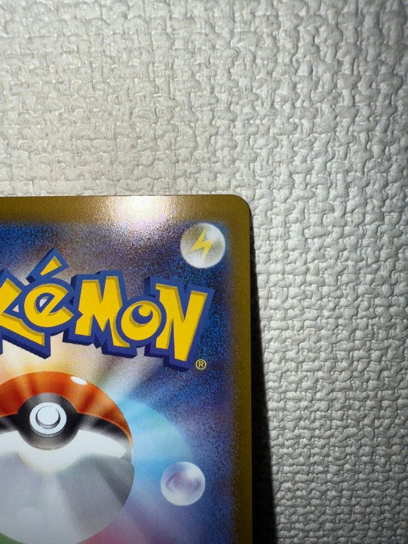 マスターボールミラー　ブラッキー テラスタルフェスex SV8a