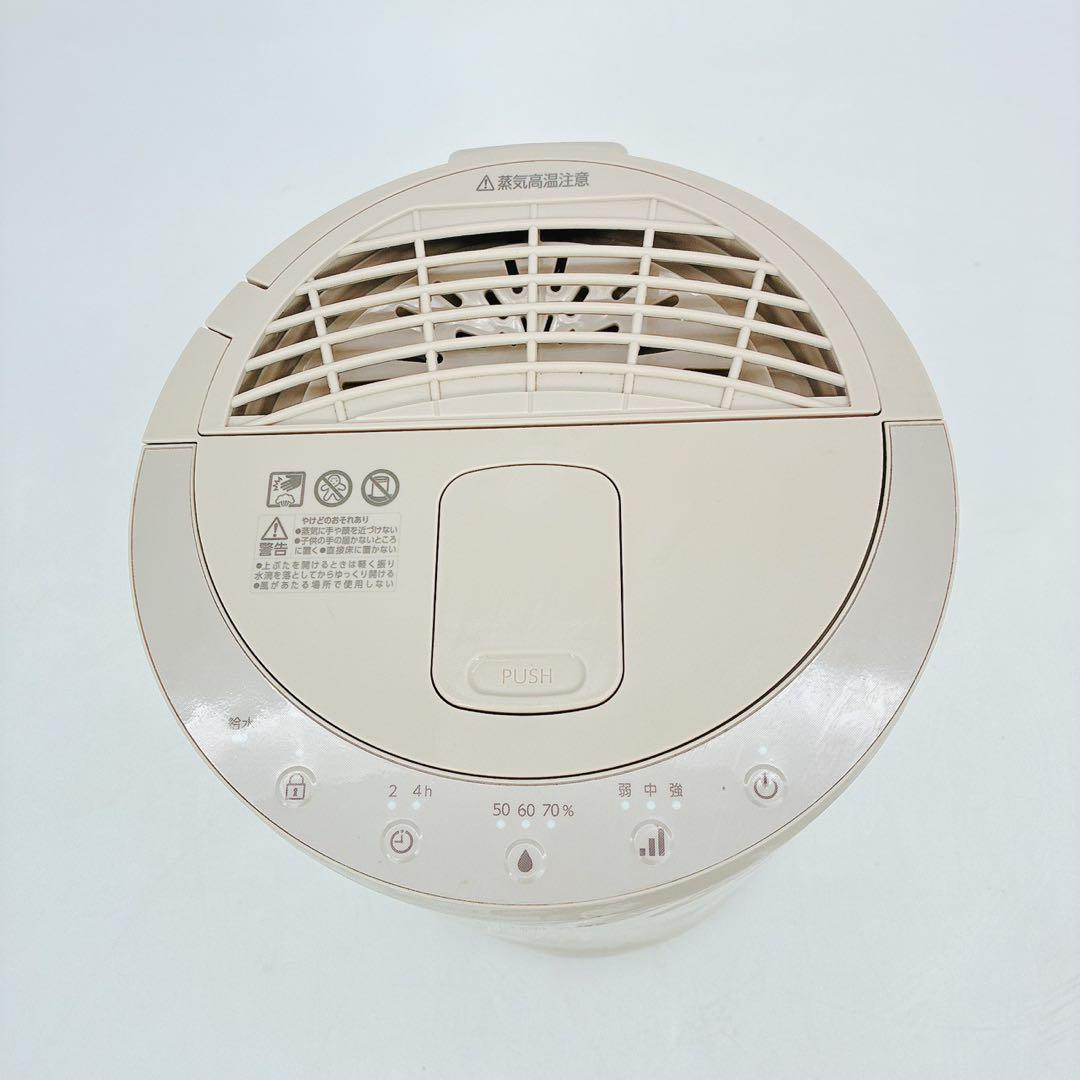 アイリスオーヤマ スチーム式加湿器 KHM-MH60-C 2024年製