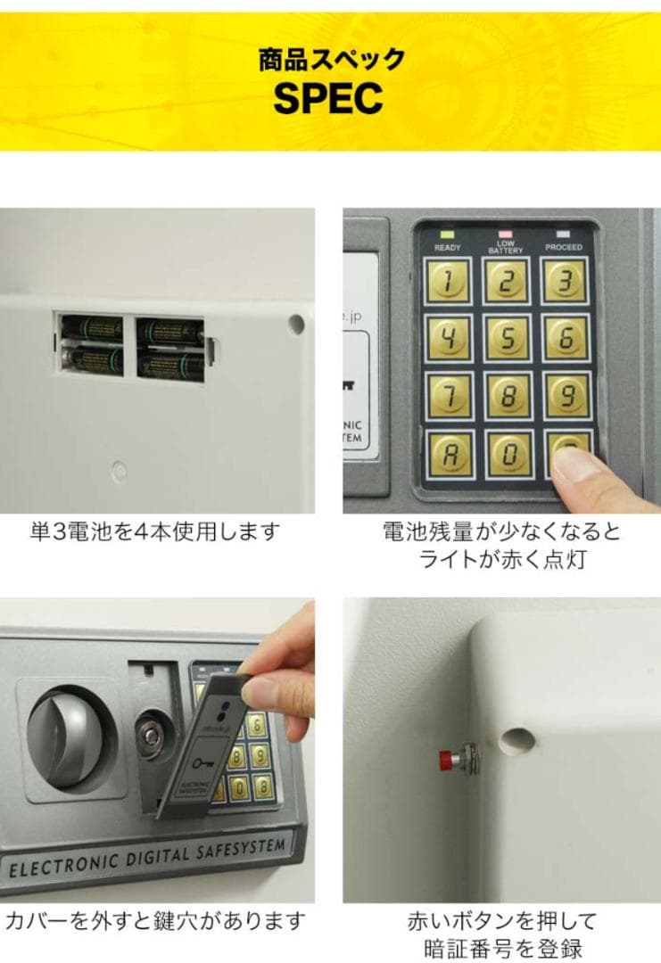 【容量60L・ベージュ】スチール製 鍵付きキャビネット 収納庫 書類保管