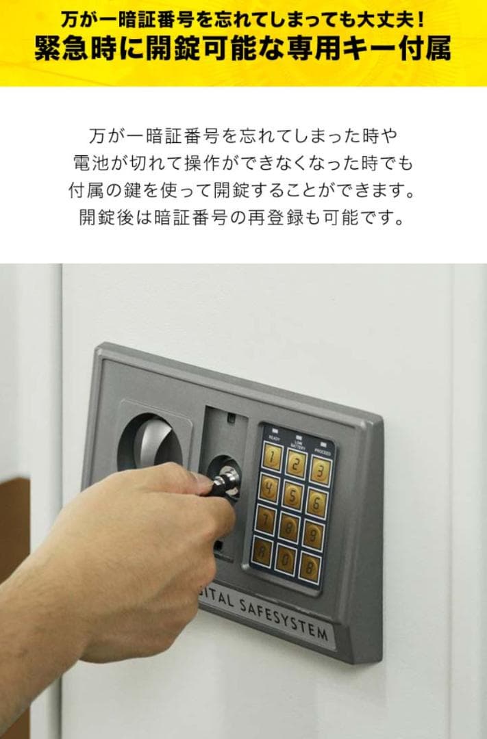 【容量60L・ベージュ】スチール製 鍵付きキャビネット 収納庫 書類保管