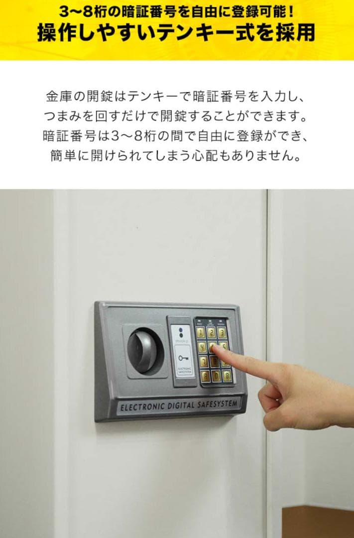 【容量60L・ベージュ】スチール製 鍵付きキャビネット 収納庫 書類保管