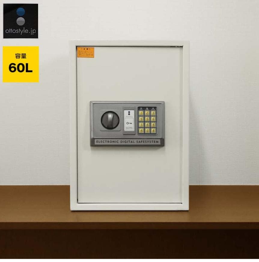 【容量60L・ベージュ】スチール製 鍵付きキャビネット 収納庫 書類保管