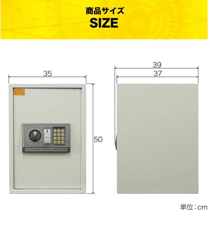 【容量60L・ベージュ】スチール製 鍵付きキャビネット 収納庫 書類保管