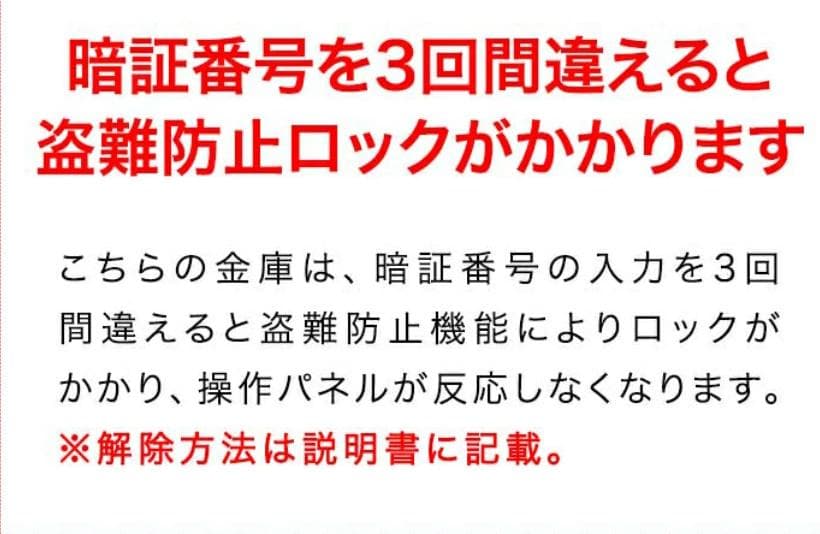 【容量60L・ベージュ】スチール製 鍵付きキャビネット 収納庫 書類保管