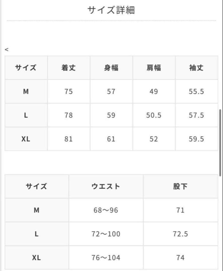 金子恵治コラボ ATHLETIC FORMAL SUIT ネイビー　Mサイズ