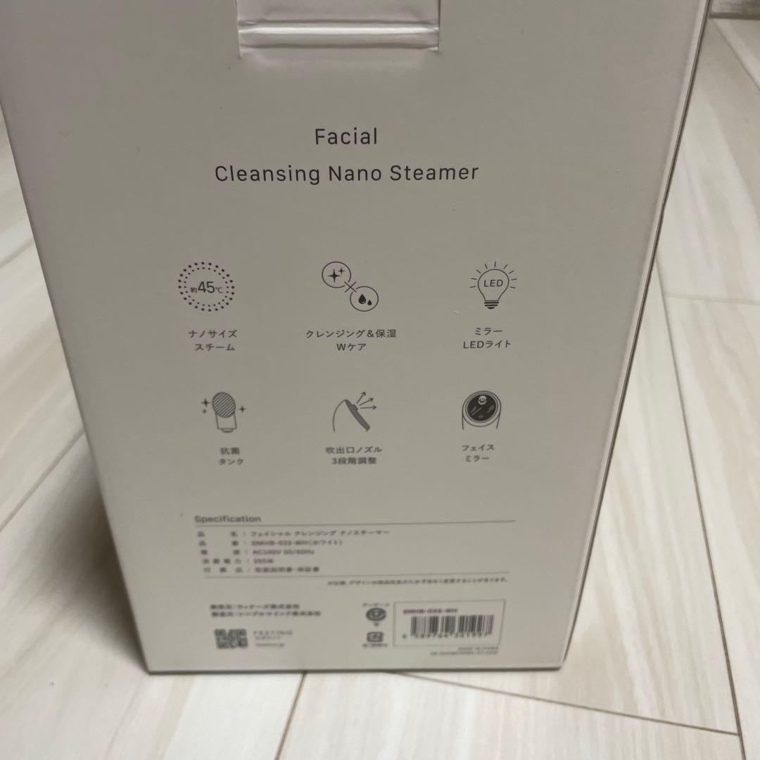 新品　フェスティノ　フェイシャル クレンジング ナノスチーマー　パナソニック