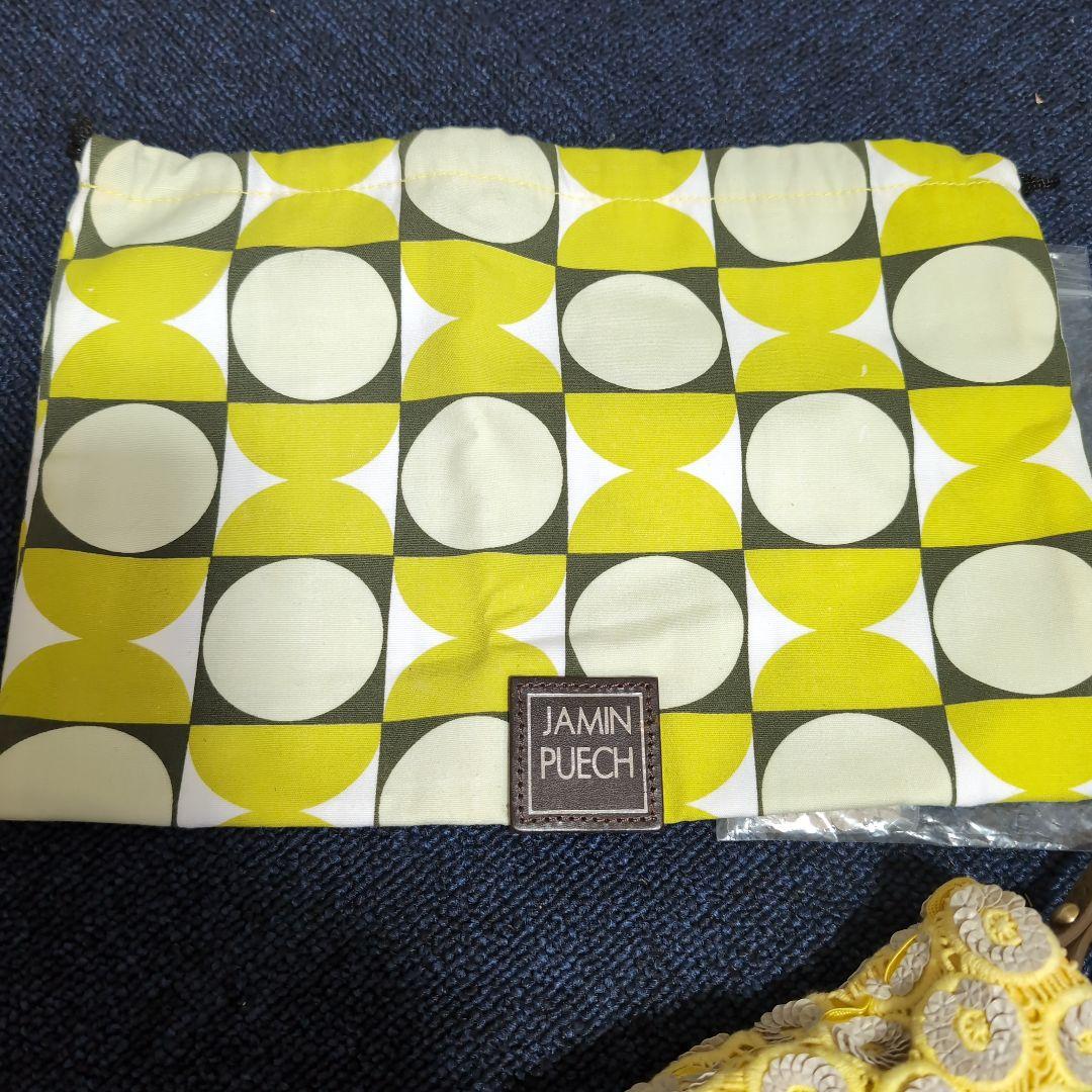 JAMINI PUECH イエローショルダーバッグ