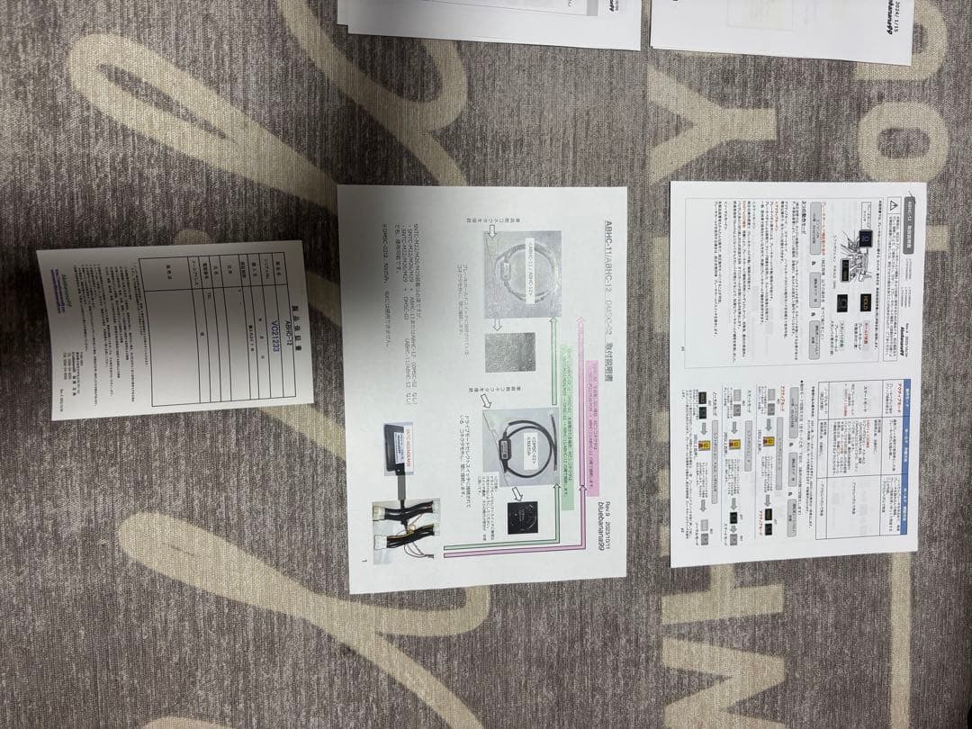 ブルーバナナ製　TVキャンセラーSNTC-M29ブレーキホールドABHC-12