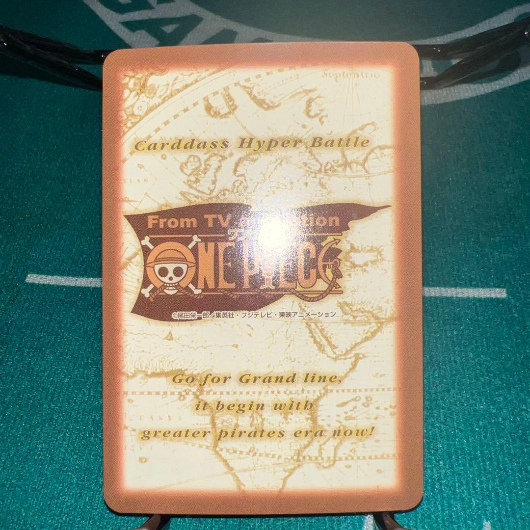 【美品】ワンピース　ハイパーバトル　カードダス　ミホーク　一刀両断　C170