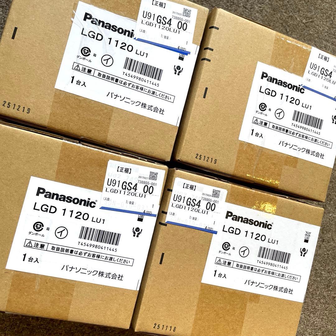 新品 パナソニック　LGD1120 LU1 4個セット Panasonic