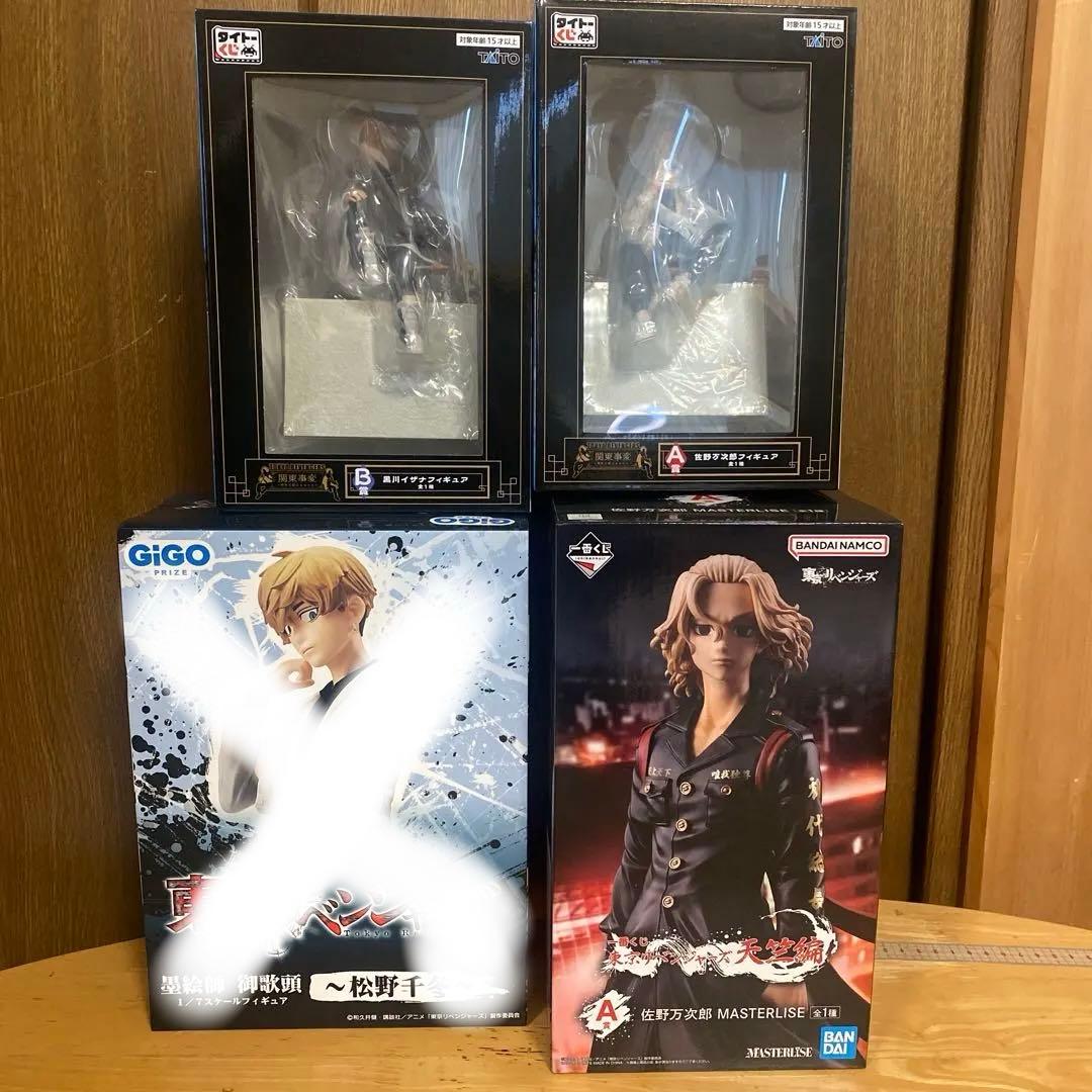 東京リベンジャーズ 一番くじ　佐野万次郎他フィギュアまとめ