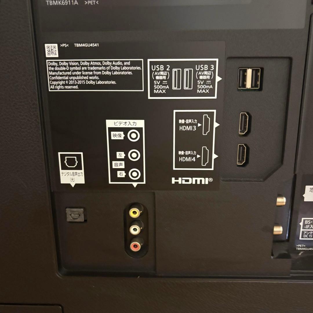 Panasonic 49型 4K液晶テレビ TH-49GX850 2019年