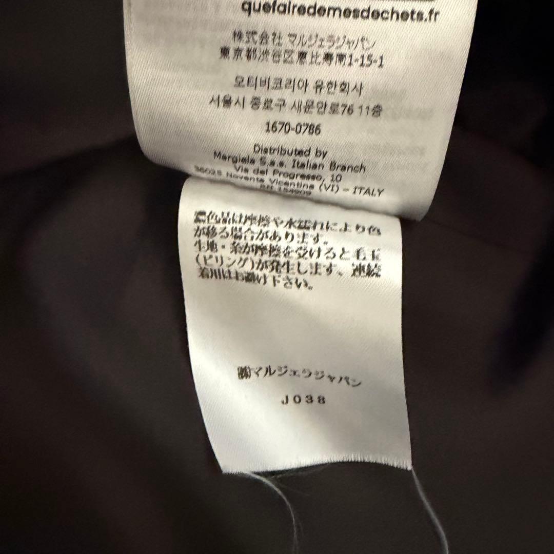 W*A様 【コレクションアイテム】 Maison Margiela 24ss ジ