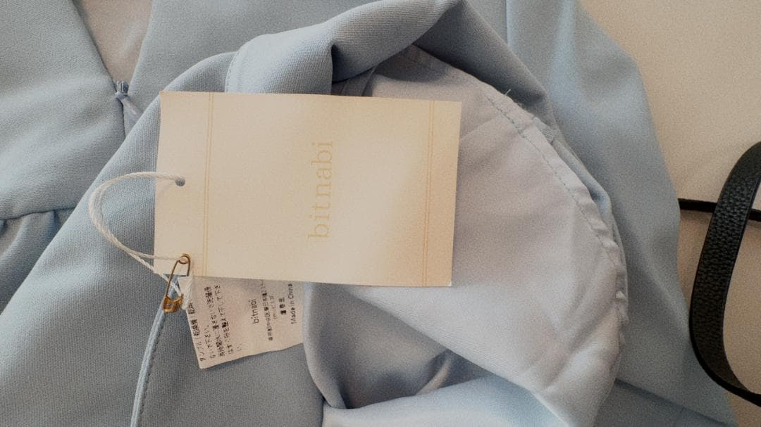 ビンナビ bitnabi 美人トップス長袖（ブルー）授乳服 新品