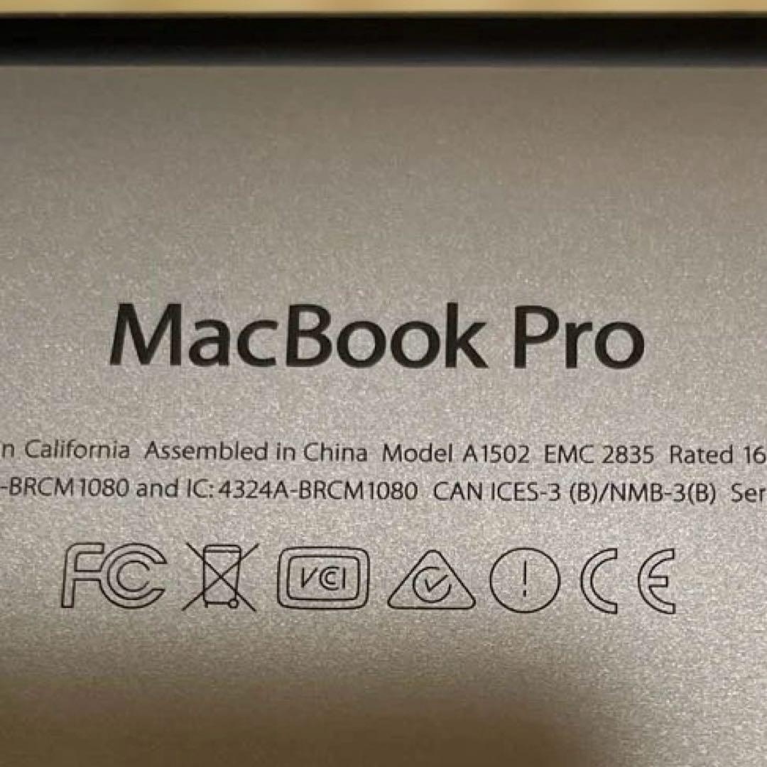MacBook Pro 13-inch, Early 2015モデル
