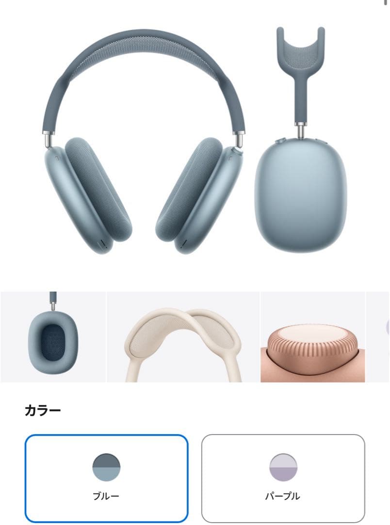 【Nnnko】 カバー付きAirPods Max(update版)