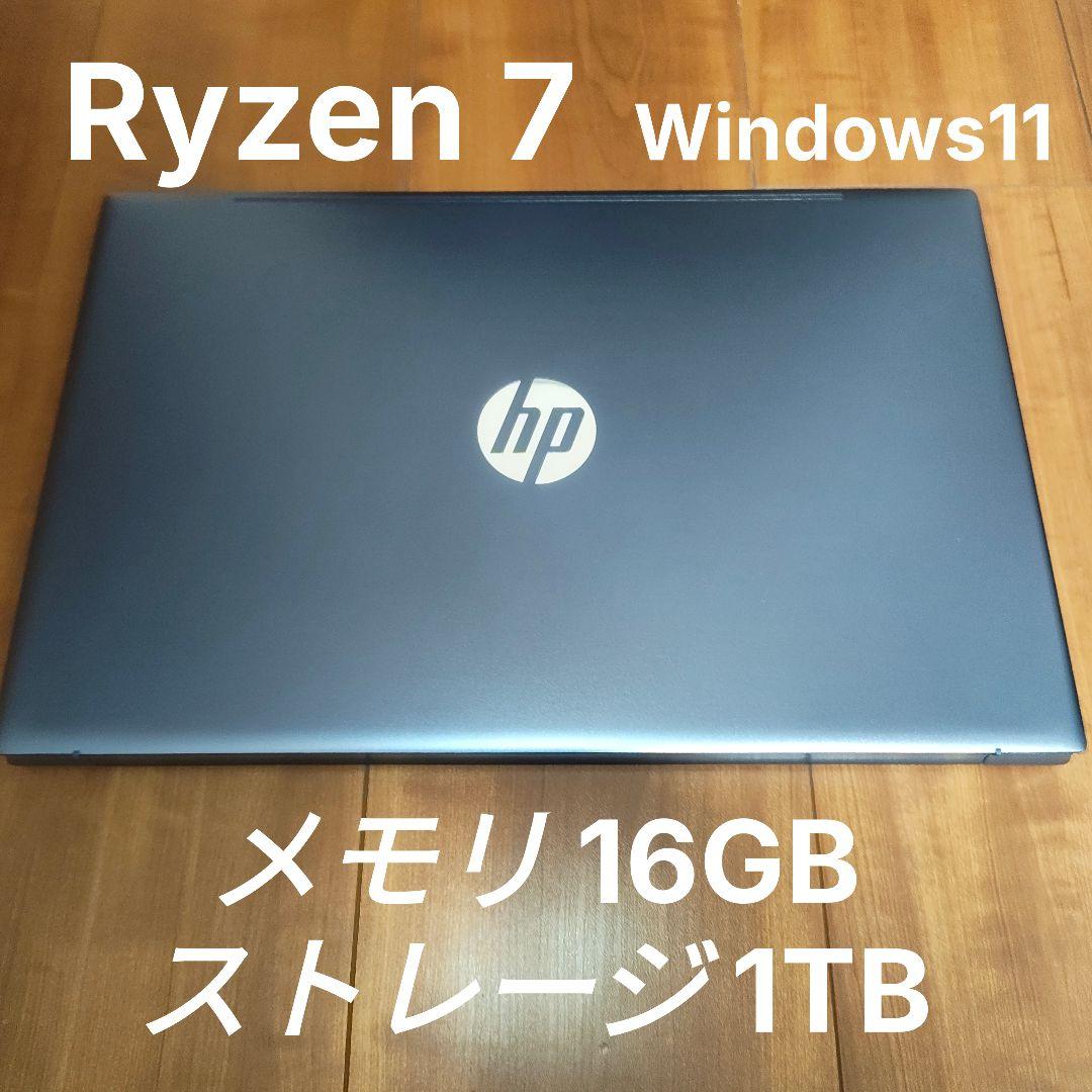 Windowsノート本体 HP Pavilion 15-eh1xxx