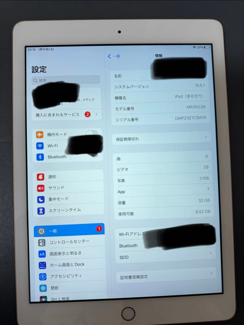 iPad（6世代）（2018） ゴールド 本体