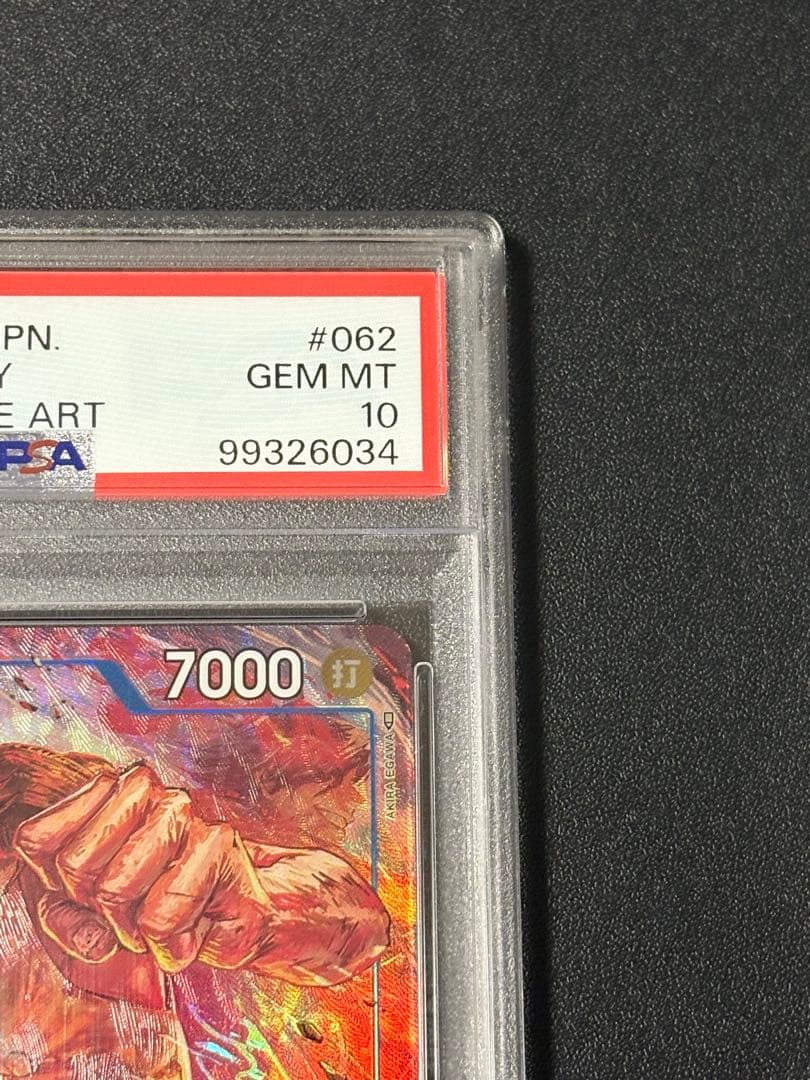 【PSA10】モンキー・Ｄ・ルフィ SR-P 頂上決戦