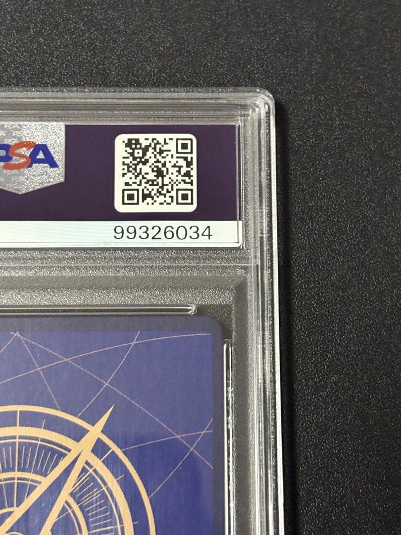 【PSA10】モンキー・Ｄ・ルフィ SR-P 頂上決戦