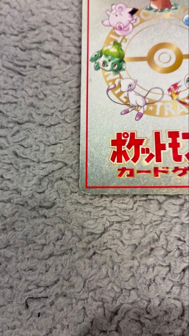 【値下げしました】オーヤマのピカチュウ