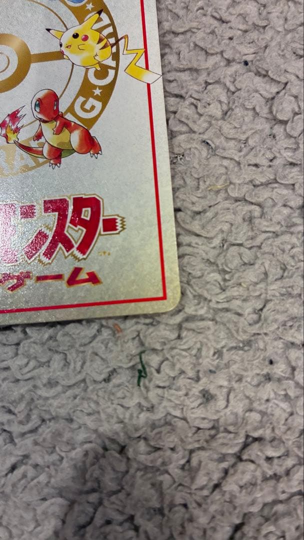 【値下げしました】オーヤマのピカチュウ