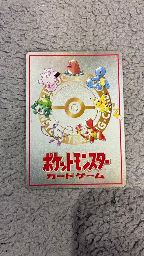 【値下げしました】オーヤマのピカチュウ