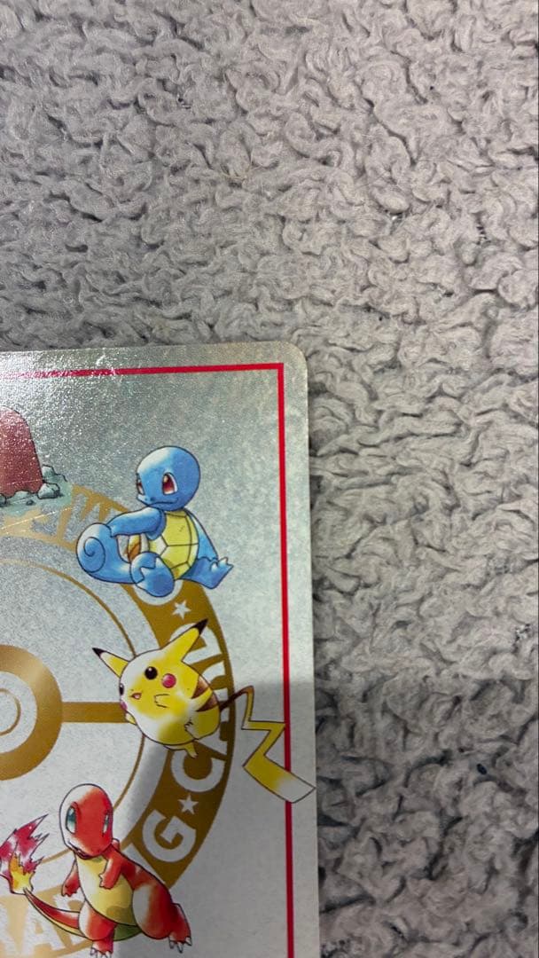 【値下げしました】オーヤマのピカチュウ