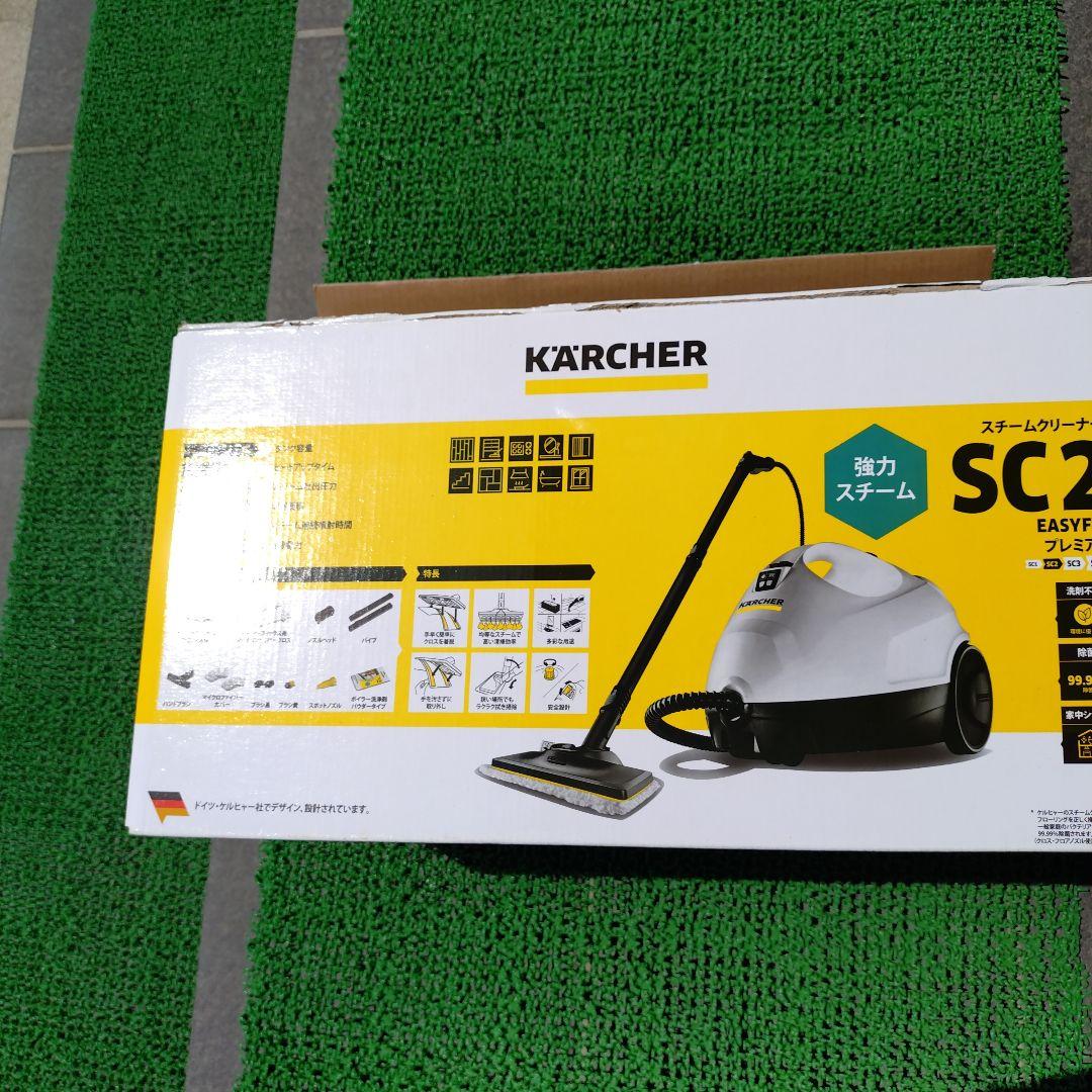 KARCHER SC2 スチームクリーナー