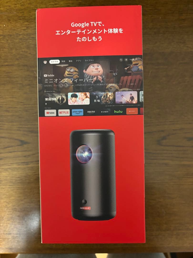 あ*お様 【中古】NEBULA Capsule 3 プロジェクター本体