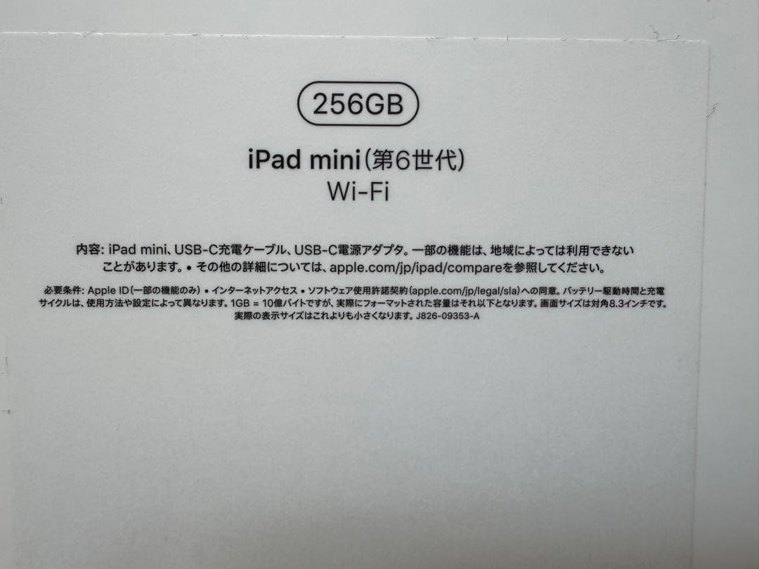 こ*く様 Apple iPad mini スペースグレー 本体＋Apple pe