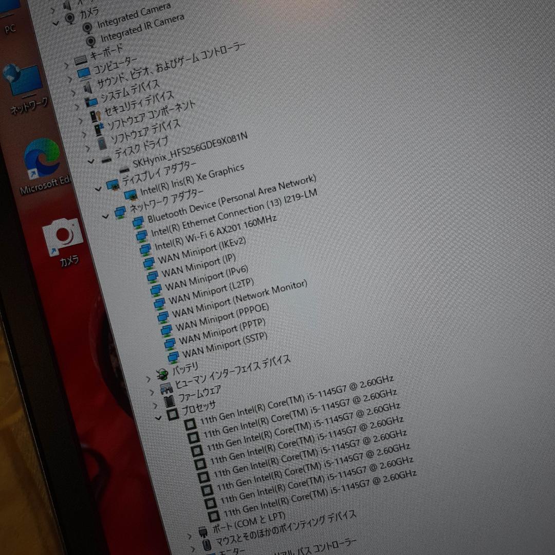 13インチ X13Gen2 11世代 i5 256G 1920x1200